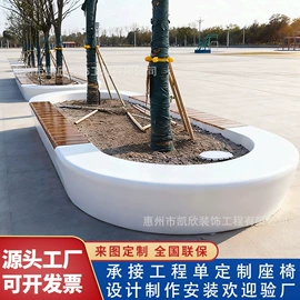 排椅、等候椅;景观雕塑;花盆容器