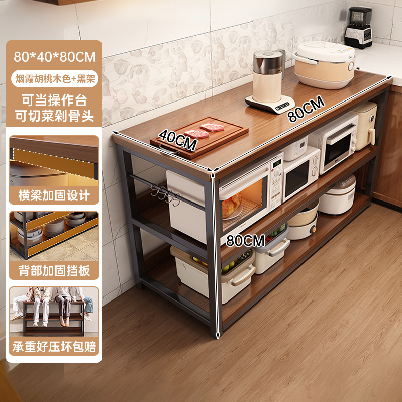 Estante de almacenamiento multifuncional de cocina mesa de corte de vegetales de piso mesa de trabajo armario de comedor multicapa estante de almacenamiento de microondas