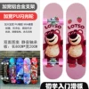 80*20 flash wheel-strawberry bear