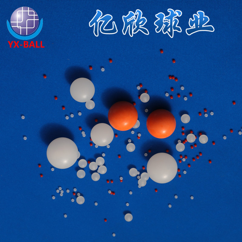 现货批发实心塑料搅拌球pp滚珠走珠瓶塑料滚珠聚丙烯医疗pp塑料球
