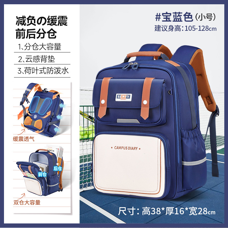 2025 nueva mochila de escolares de escolares para niños de grado uno, dos, tres a seis mochilas de gran capacidad al por mayor