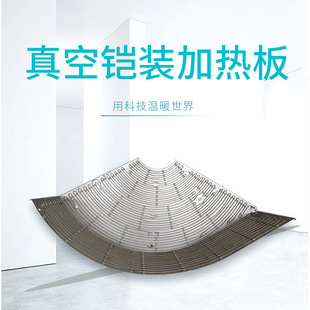 [Factory Custom] New Shaoguang Vacuum Armored Heating Plate Non-Standard Custom Plate Heater