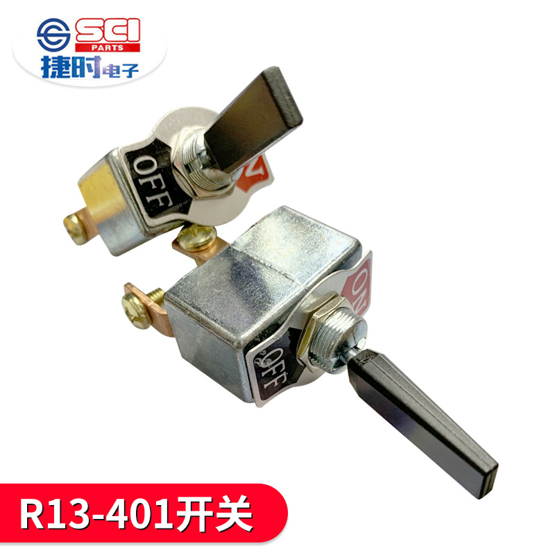 长期供应现货R13-401钮子开关台湾新进SCI小型钮子开关