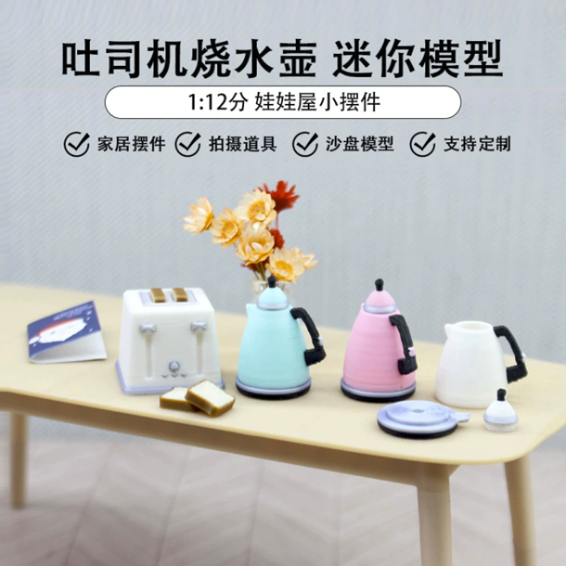 Dollhouse кукольный домик миниатюрный тост симулятор мини-хлебочайник модель bjd аксессуары
