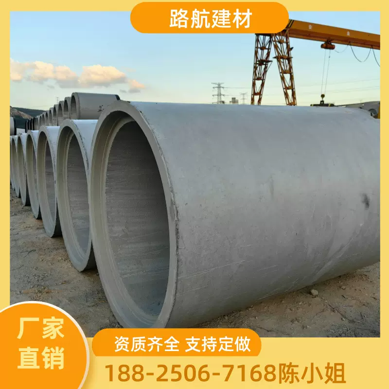 清远韶关钢筋混凝土管预制水泥排水管二级水泥开挖管三级F型顶管