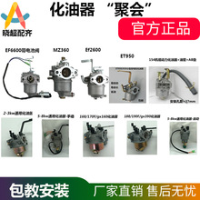 ���Ͱl늙C���2KW3KW5KW6.5ǧ�߻�����168/188FGX160GX390������