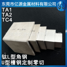 TA2���L�Ͳ�TC4⁺Ͻ���⁽��FU�Ͳ�⁲�����д��ӹ��͸��g