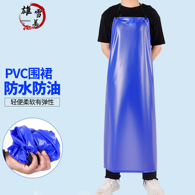 加厚蓝色食品厂防水围裙PVC防水防油耐酸碱耐低温围裙大巾饭单