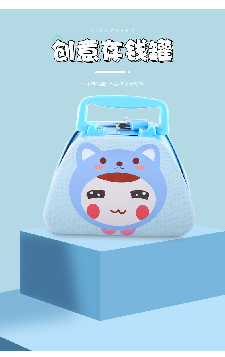 1-存钱罐-DME047_07