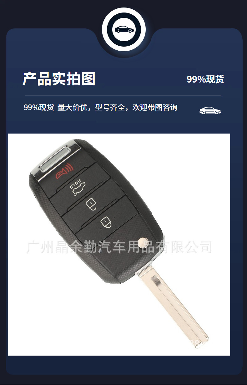 Suitable for Kia Sorento Sorento2016 folding 4-button car key remote control OSLOKA-910T