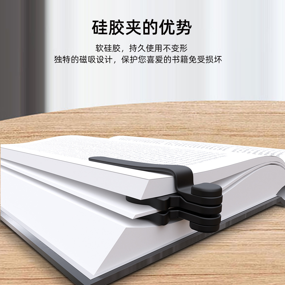 페이지 북마크 자동 기록 페이지 읽기 도구가 있는 새로운 실리콘 자석 고양이 책갈피