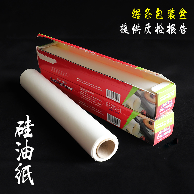 Papel de aceite de silicona especial para hornear papel de cocina horno de papel de vapor de papel de barbacoa de papel absorbente de aceite
