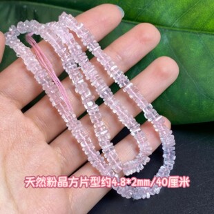 ��Ȼ������ˮ����Ƭ�s4*2mm����Ƭɢ����ƷDIY������������l