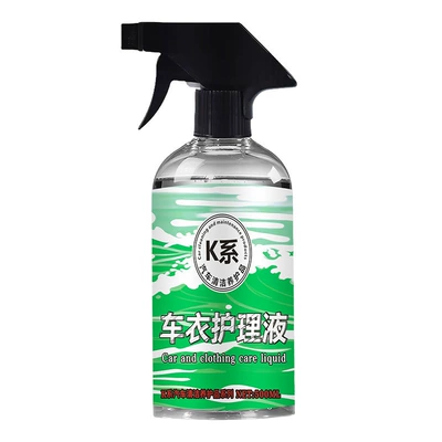 Invisible Car Clothing Care Agent, Car Film Cleaning, Decontamination Care, Glazing, Anti-Corrosion, Aging Maintenance, Multi-Purpose Cleaner (Cleaning/curing agent) - hongpengfa-k-series-car-clothing-care-solution-500ml