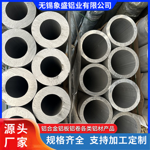 6061T6 ����X��6063T5�����X���� �X��ͨ�C�ӹ������X��2A12�Ͻ�