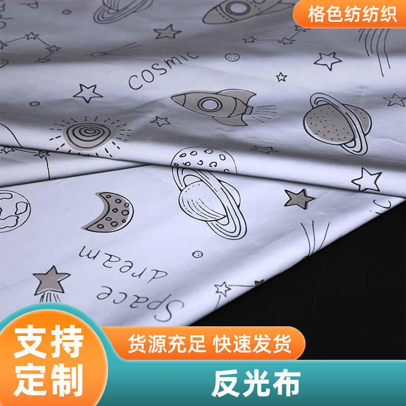 Retroreflective polishing cloth