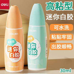 ����JS160��ճ��������zPVAC�W���ֹ��n�zˮ��ˮϴDIY�����z30ml