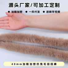����ֱ�� 40mmŤŤ�����ֳ�����ë��ë��ë�����l�ֹ�diy��żС��