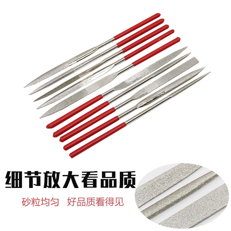 メーカー直販ダイヤモンドやすり平/角/三角/ダイヤモンド丸やすり3/4/5mmチタン金剛砂什錦|undefined