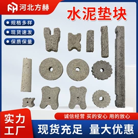 其他紧固连接;螺栓;金属建材