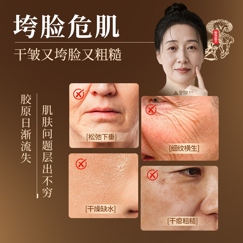 iOEO灵芝悦颜抗皱紧致精华液 抗皱紧致淡细纹保湿面部精华液批发|undefined