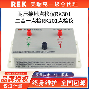 �F؛����������͉��ӵ��c�z�xRK101RK301����һ�c�zRK201�c�z�x