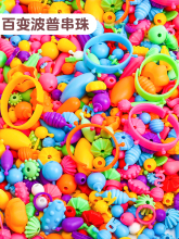 ��׃��ͯ���մ��鄓��diy�ֹ��朴����ӽ�ָ�l����Ů�����