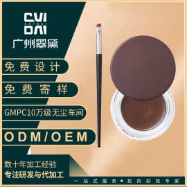 翠黛眼线膏眉膏女持妆不晕染防水胶笔黑色笔刷棕色画眉oem定制