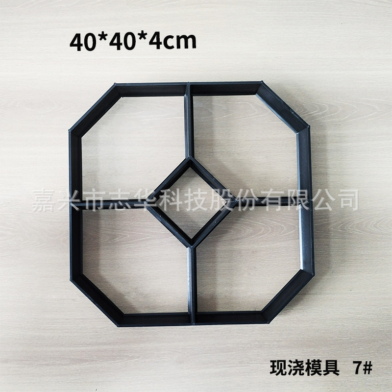 现浇模 7 # 40x40x4 标识版 800.jpg