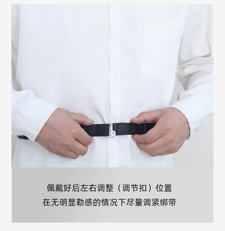男士衬衫夹_06.jpg