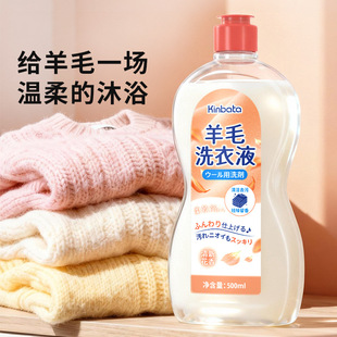 kinbataľ���ë��q����ϴ��Һ�ߙn���sˮȥ���������ϴ�섩