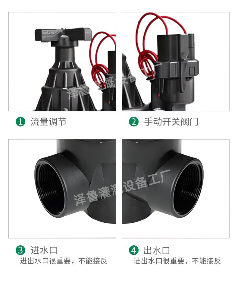 详情主机_11