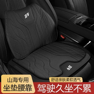 Jietu Traveler X70/X90PLUS Shanhai L7 boyun yastığı, nəfəs alan yastıq
