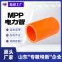 非开挖穿线工程定制电力管