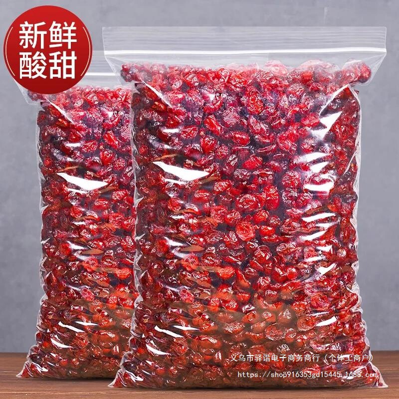 [New Arrival Hot Sale] New Dried Cranberries 500g 0.5kg Candied Fruits Ready-To-Eat Large Baking Ingredients Specialty