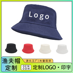 漁師帽カスタム印字ロゴ屋外綿登山日よけ帽紫外線防止日焼け止め釣り盆帽