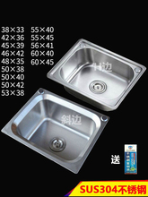 �N��ˮ��304���P䓴�ˮ��С����Ӻ�һ�w����̨��ϴ��ϴ��ϴ�ֳ�