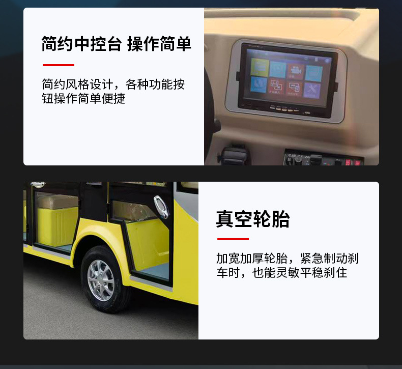 Closed-Type Bus-Style Sightseeing Vehicle with 14 Seats, Electric Shuttle Bus for Tourist Areas, Used for Viewing Properties at Real Estate Sales Offices
