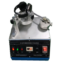 头戴式耳机滑行寿命试验机 耳机插拔寿命试验机  耳机线拉力机