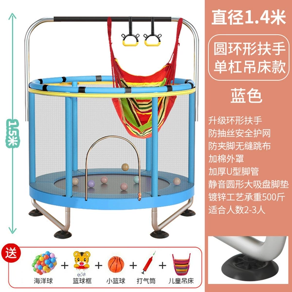 1.4m circular single pole (suspended ring + hammock) [blue]