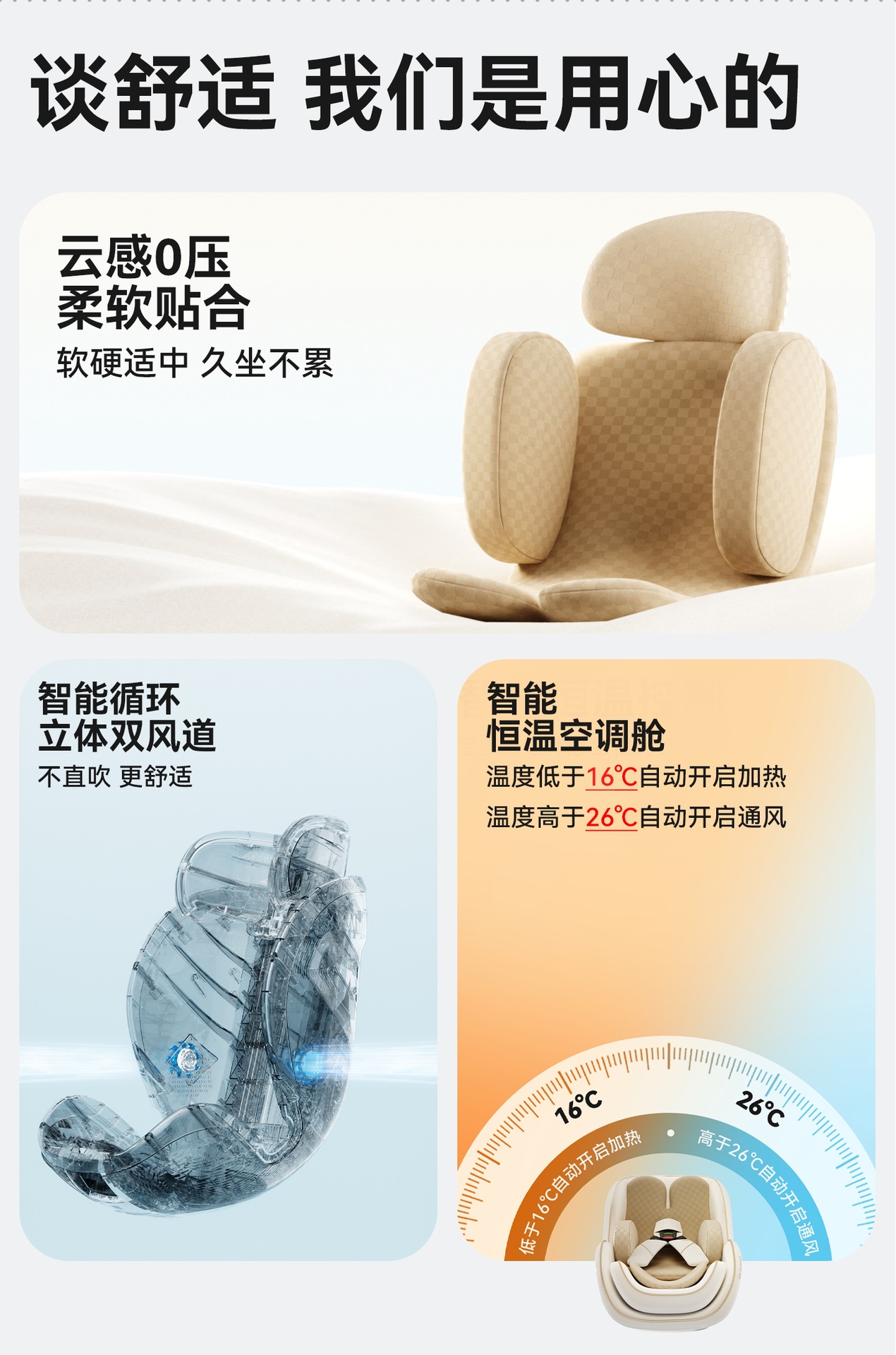 Kk Safety Seat for Children from 0 to 12 Years Old, Car-Mounted, Can Sit or Recline, Baby Car Seat, Smart Safety Seat for Babies