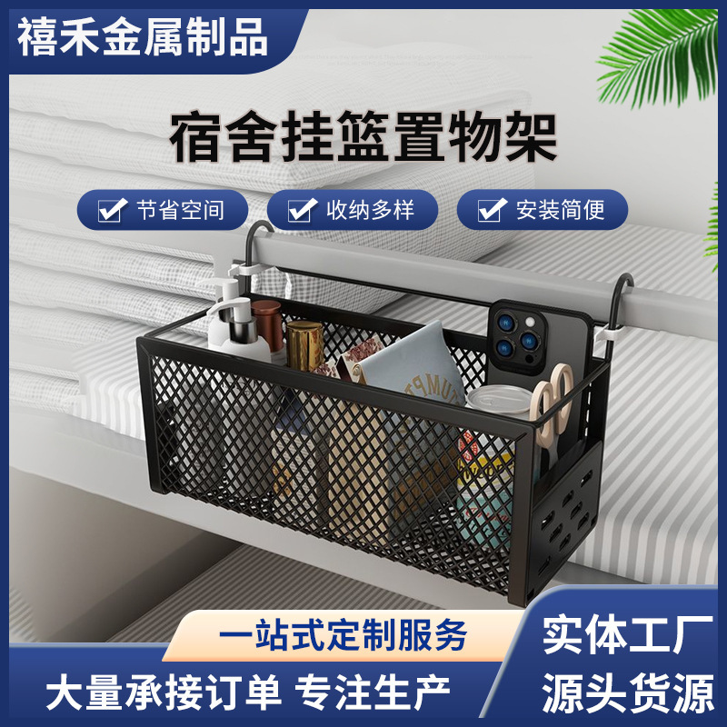 Office Screen Storage Basket Workstation Renovation Essentials Desk Hanging Basket Desk Organizer Bedside Hanging Storage Rack Office Screen Storage Basket Workstation Renovation Essentials Desk Hanging Basket Desk Organizer Bedside Hanging Storage Rack