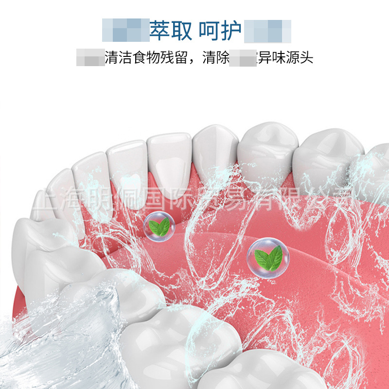 日本獅子王nonio嗽唾液清潔口清新口臭防虫ミント清涼600ml