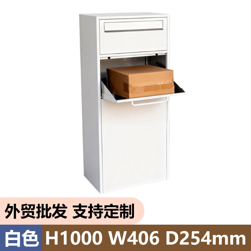 Amazon Hot Sale Delivery Cabinet Express Package Inbox Outdoor Weatherproof Metal Floor Cabinet Mailbox