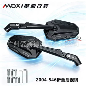 SHENAO Aluminum Alloy Folding Motorcycle Rearview Mirror Electric Vehicle Reflector Scooter Rearview Mirror HD