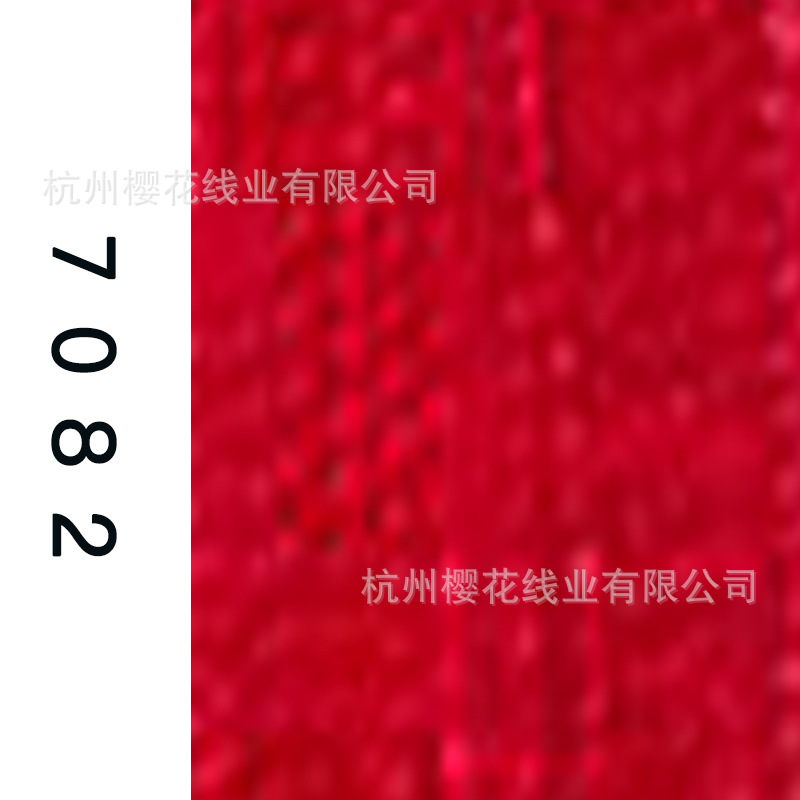 60s/2-7082
