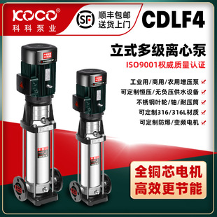 CDLF4-100��ʽ�༉�x�ı�220/380V�aˮ�����༉�ò��P䓱��w