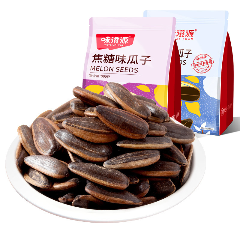 味滋源瓜子カラメル/ヒッコリー味ヒマワリ種子ナッツ炒め物500g/袋レジャー事務間食品|undefined