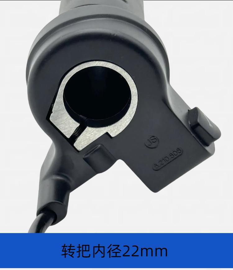 Instant original turn handle sharp electric car with one-button throttle handle new acceleration handle waterproof speed control handle