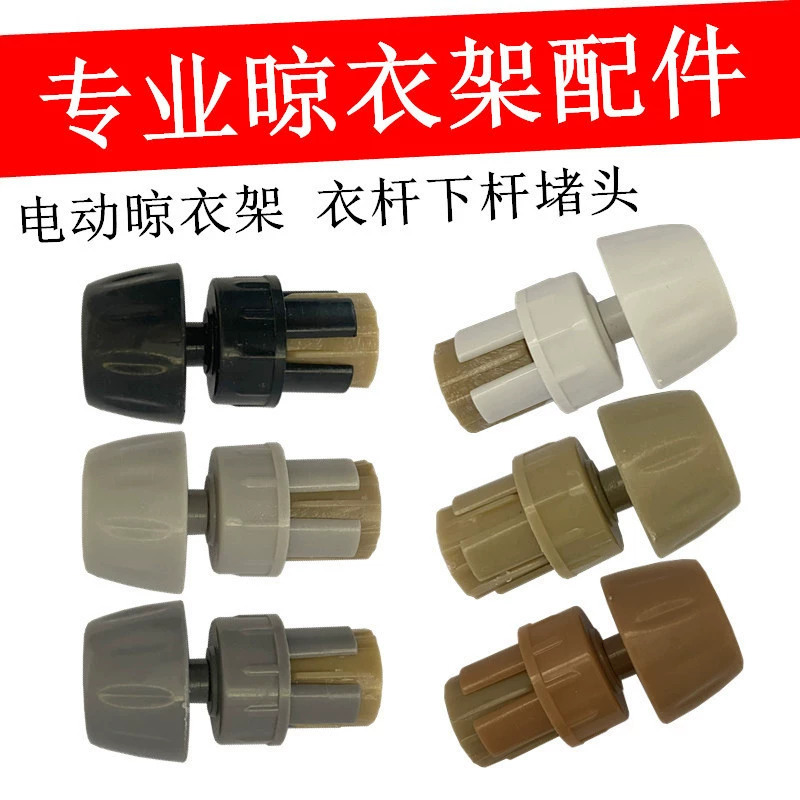 Трехполюсная электрическая регулируемая сушилка для одежды с ручным управлением, расширительной вилкой для верхнего и нижнего полюсов, четырехполюсным зажимом для трубчатой ​​крышки и аксессуарами для уплотнительной головки.